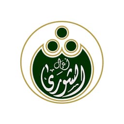 أوقاف الشورى أوقاف الشورى