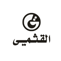 القثمي القثمي